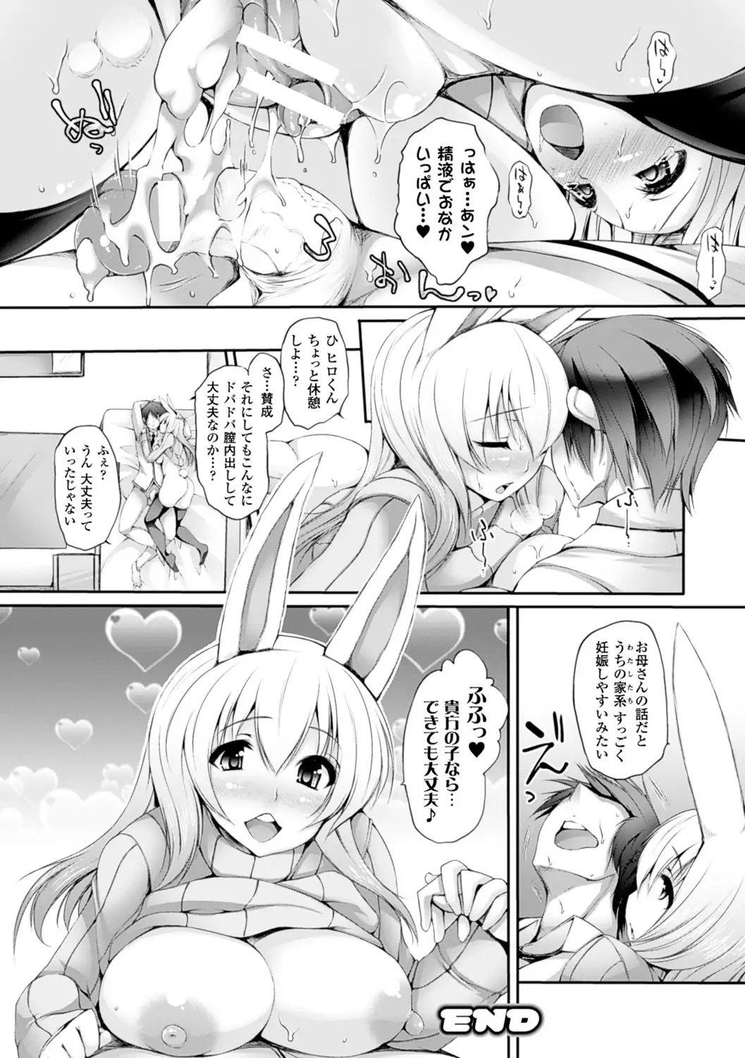 Pururun-Pulling