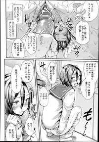 Comic Koh Vol.2