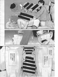 [Tsukino Jyogi] Boku no Yayoi san