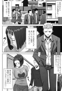[Tanaka Aji] Ane Unsweet Mihiragi Hiyori Ch.01-05