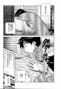 [Amano Youki] Tennen Hogumi