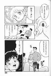 [Anthology] Itoshino Tenshi