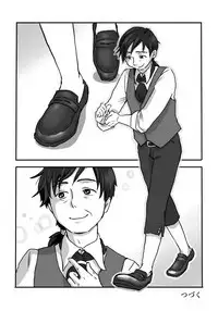 Igyou no Majo