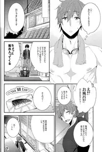 (Renai Jiyuugata! entry2) [CrashRush (Gesshi)] Furetemo ii desu ka? (Free!)