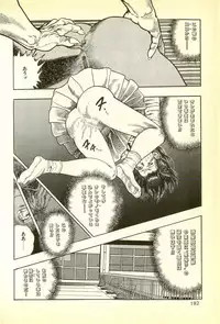 [Maeda Toshio] Youjuu Kyoushitsu 1 - Youjuu Shinryaku hen (Kyun Comics)