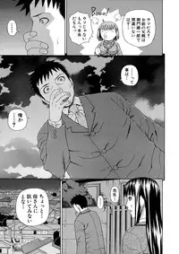 [Dakouin Saburou] 2 Nen F Gumi Zeiin Seikou