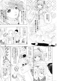 [Anthology] Change H Purple