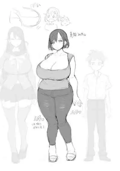 [Ere 2 Earo] Buran Nyuu Dei!! - Brand New Day!! [Digital]