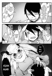 (C86) [Sakekan Memorial (SOLOPIPB)] Shiragasane | Layers of White 2 [English]