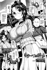 COMIC BAVEL 2016-03