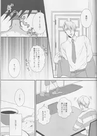 (C93) [GETTSU (Getchu)] Soredewa hajimete mimashou ka? (Yuri!!! on ICE)