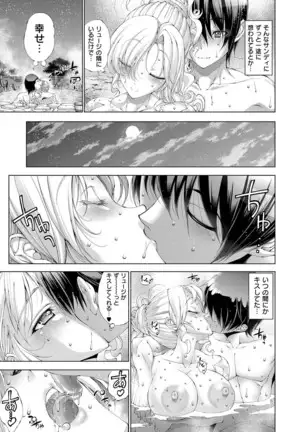 COMIC ExE 14