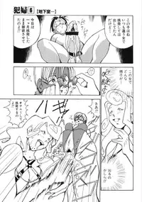 [1ROO] Rape