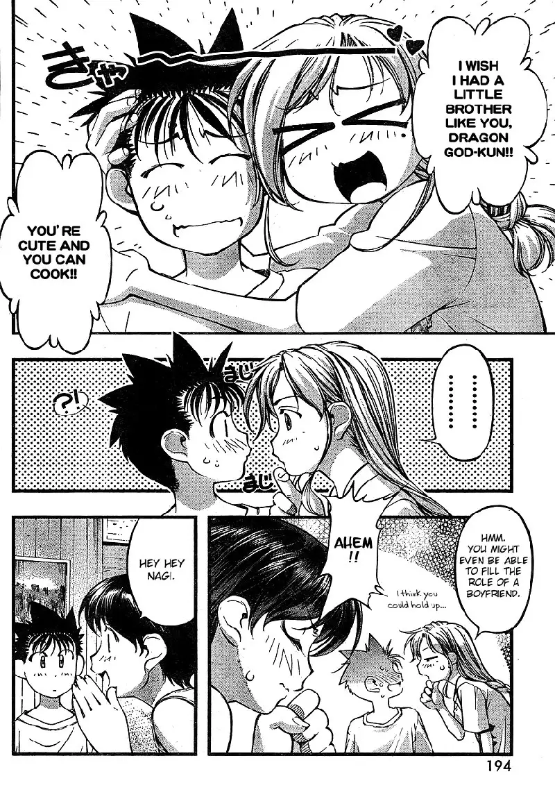 Umi no Misaki - CH65