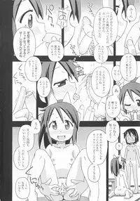 [Anthology] COMIC Shoujo Shiki Aki 2012