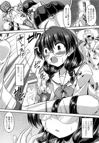 [Gonzaburo-] Ana-Sen