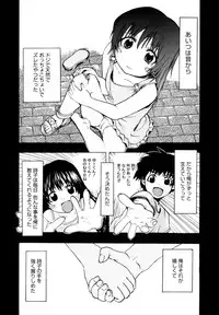 [Takenoko Seijin] Shiawase Shoujo