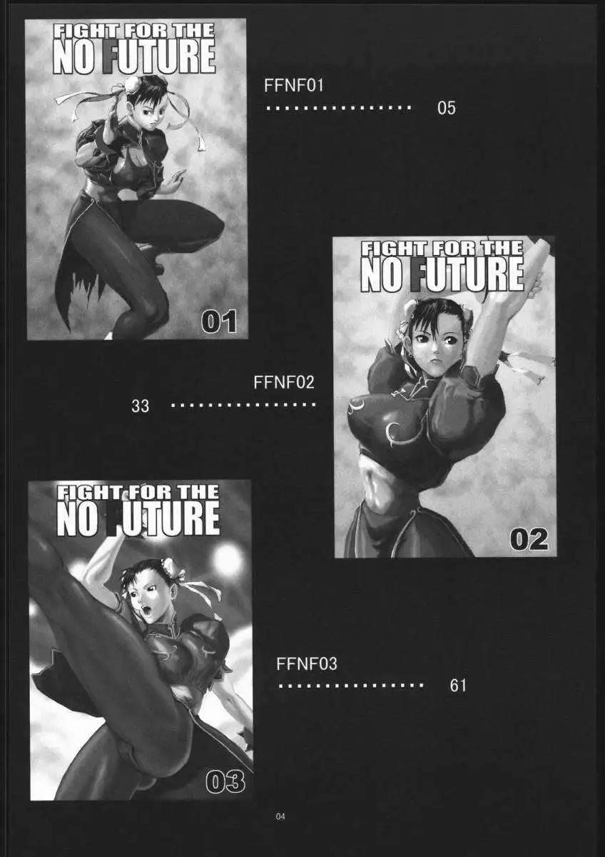 Fight For the No Future BB