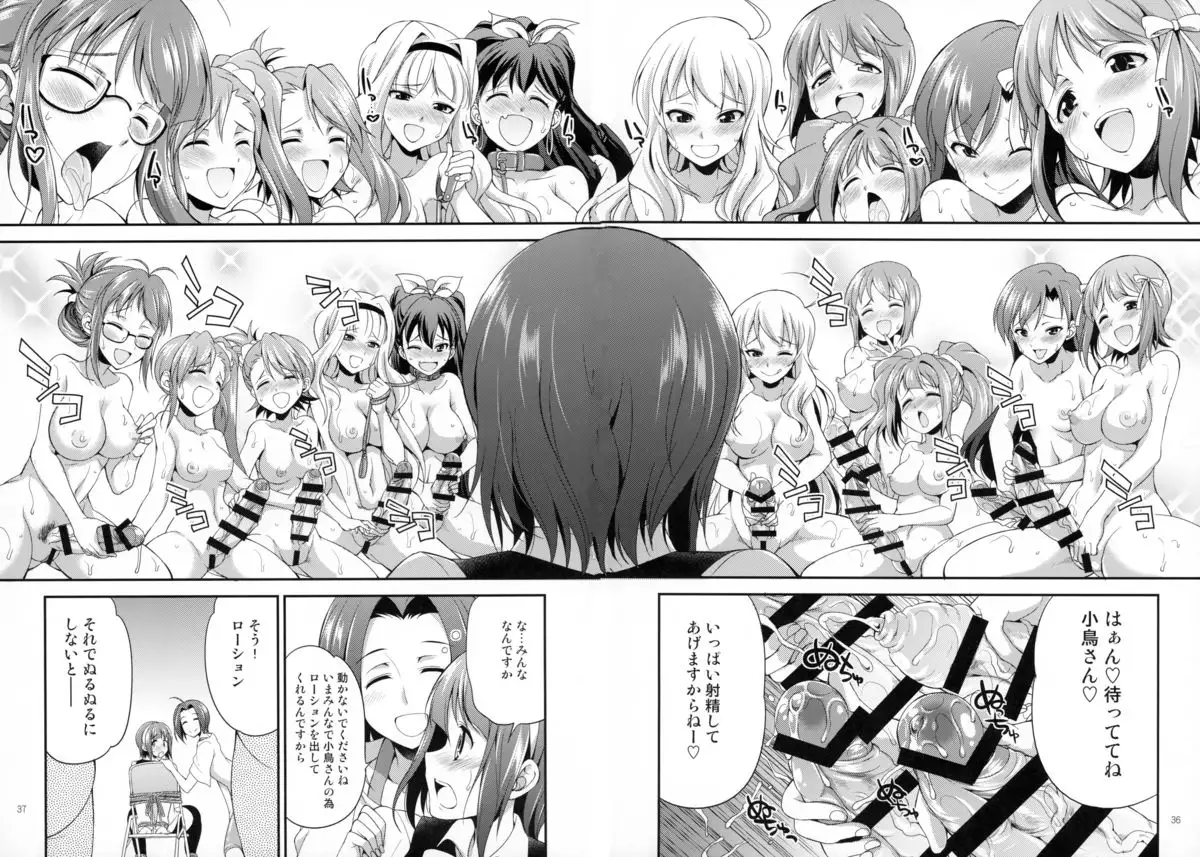 THE FUTANARI FINALE