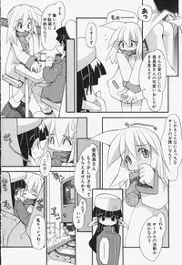 [Heppokokun] Girls Skinship