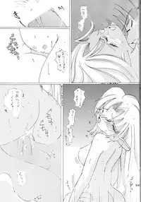 (C56) [Tsurikichi Doumei (Various)] Sengoku Rock - Nan Demo-R (Various)
