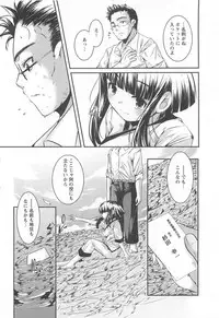 [Yamazaki Kazuma] Bishoujo Shanikusai