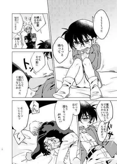 [M*F special (Komakeda)] Bye bye Strawberry (Detective Conan) [Digital]