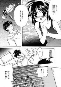[Anthology] [2006-08-10] COMIC MEGAPLUS Vol.35 (2006-09)