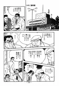 [Muraso Shunichi] Erosu no Bousou