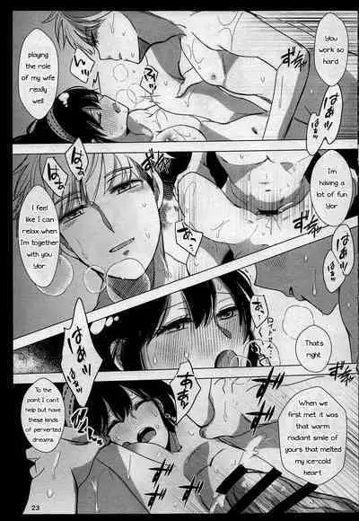 [Coffee Kurage (Sandra)] Nete mo Samete mo (Spy x Family)[English][PhantomsJoker]