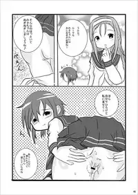 (Puniket21) [Ruruna&Nimunimu] Daisuki, Misao (Lucky☆Star)