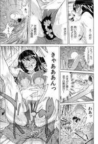 Yabai!! Hadaka de Densya ni Notchatta - Hotondo Morodashi Body Painting