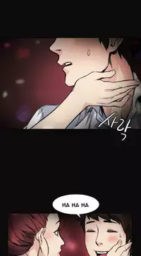 By Chance (Ep. 1-31) [English]