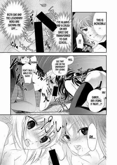 [Meiji] P.P.P (Fate Stay Night) [English] [desudesu]