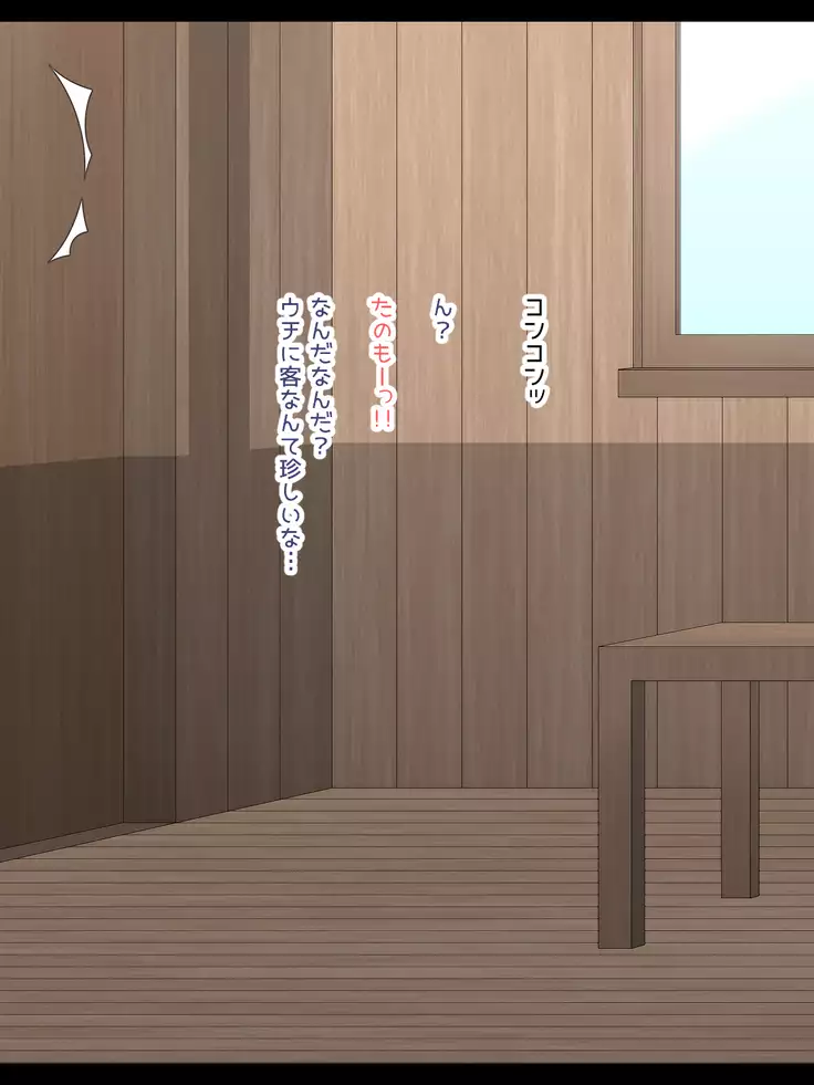 O baka senshi arika chan no ahomen sekkusu shugyōroku !!