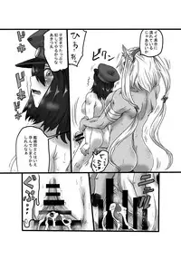 [Xenoneko] Musa x Aki (Kantai Collection -KanColle-)