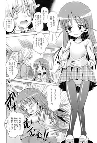COMIC RiN 2009-07