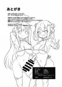 (C94) [Gedoudan (Gedou Danshaku)] Dai Akuma tai SEX kyoudan (Gabriel DropOut)