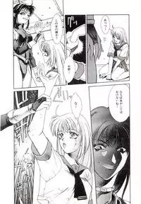 [Sato Takahiro] Yogoreta Tenshi no Requiem