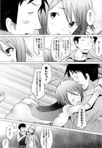 [Sakai Hamachi] Alive