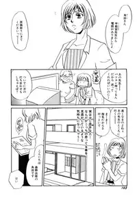 [Umino Yayoi] Hitozuma Kongairenai Shitaino
