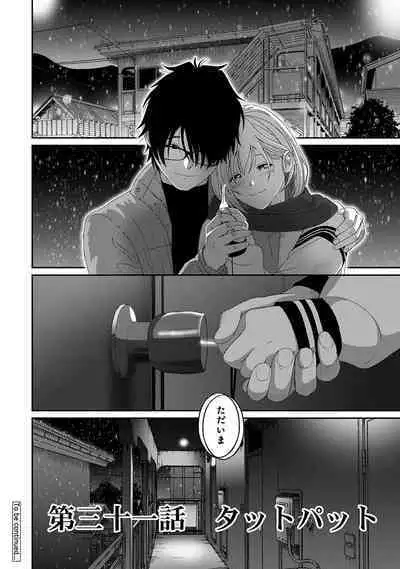 Itaiamai Ch. 31