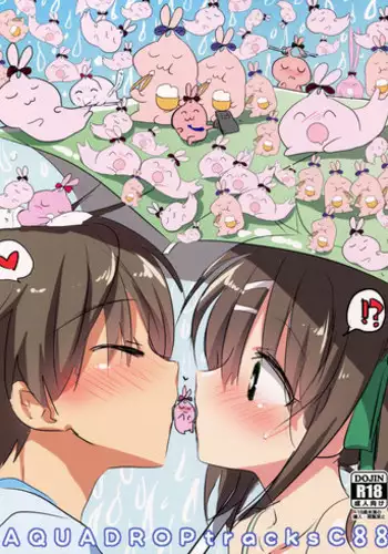 (C88) [くずれ荘 (ロリペドン] なついろせんぷうき (艦隊これくしょん -艦これ-)
