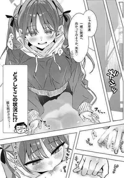 Totteoki no Hametsu Oshiete yo