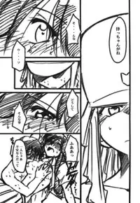 (CR35) [Studio Kimigabuchi (Kimimaru)] Ura Kujibiki Unbalance 3 (Kujibiki Unbalance, Genshiken)