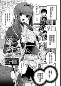 COMIC BAVEL 2019-07