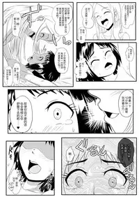 [Tick (Tickzou)] Kusuguri Oujo [Chinese] [无毒 x 白女西示汉化]
