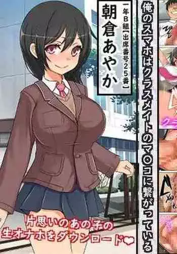 愛しき虎龍は心中に微睡む