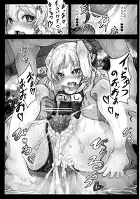 (C89) [Hakusen (Opanchu)] Koishi-chan no Ecchi na Mainichi (Touhou Project)