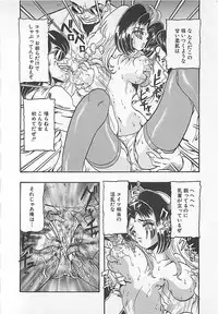 [Tanaka Hiroaki] Kamen no Ryoujyoku